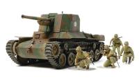 Tamiya Canon Autom. Japonais Type 1